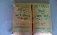 钙锌稳定剂 PVC热稳定剂[供应]_合成材料助剂_世界工厂网中国产品信息库