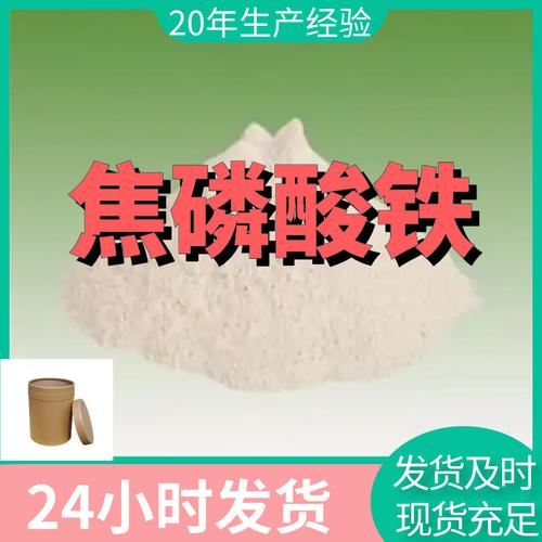 合成材料阻燃剂-合成材料阻燃剂批发价格,型号大全,价格一览,厂家直销