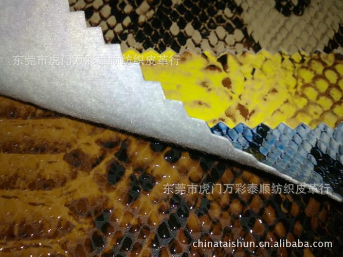 原料辅料,初加工材料 纺织皮革原料辅料 皮革 人造皮革 pu合成革pvc