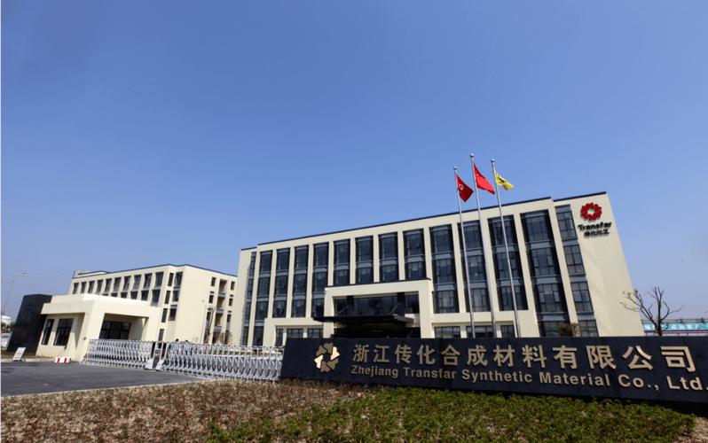 是一家专业研发,生产顺丁橡胶/稀土顺丁橡胶等合成新材料的高新技术