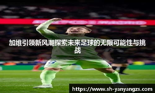 im电竞平台