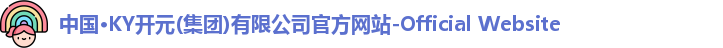 ky开元